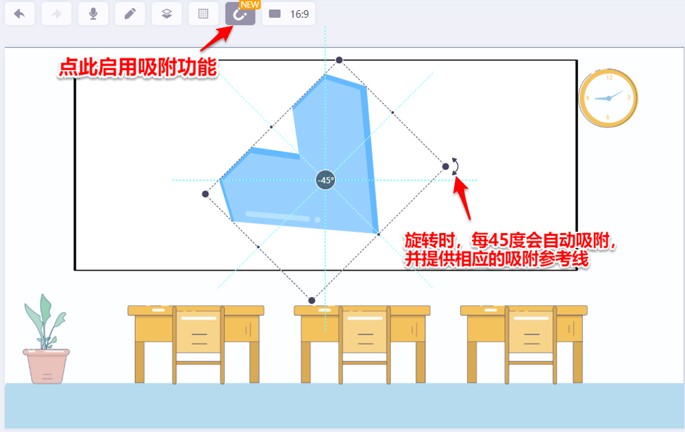 旋转吸附